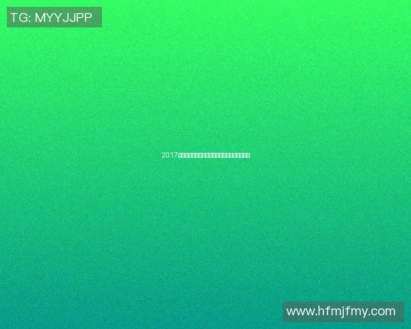 2017年马拉加对阵巴塞罗那精彩回顾与赛季影响分析