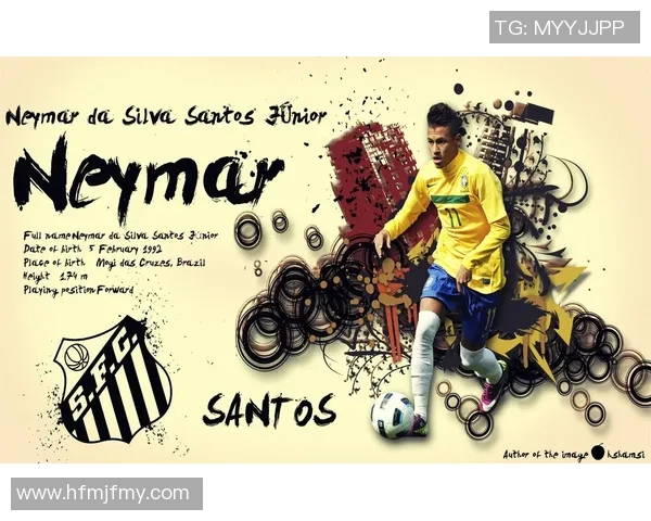 内马尔的足球传奇之路与未来展望：从巴西天才到全球偶像的成长故事