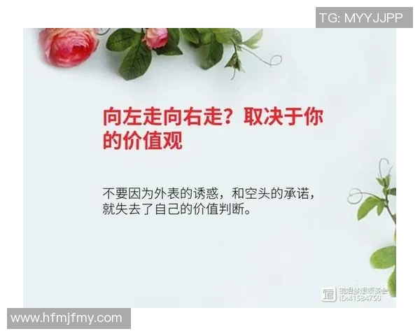 富兰克林的智慧与人生哲学探讨：如何在现代社会中应用他的思想